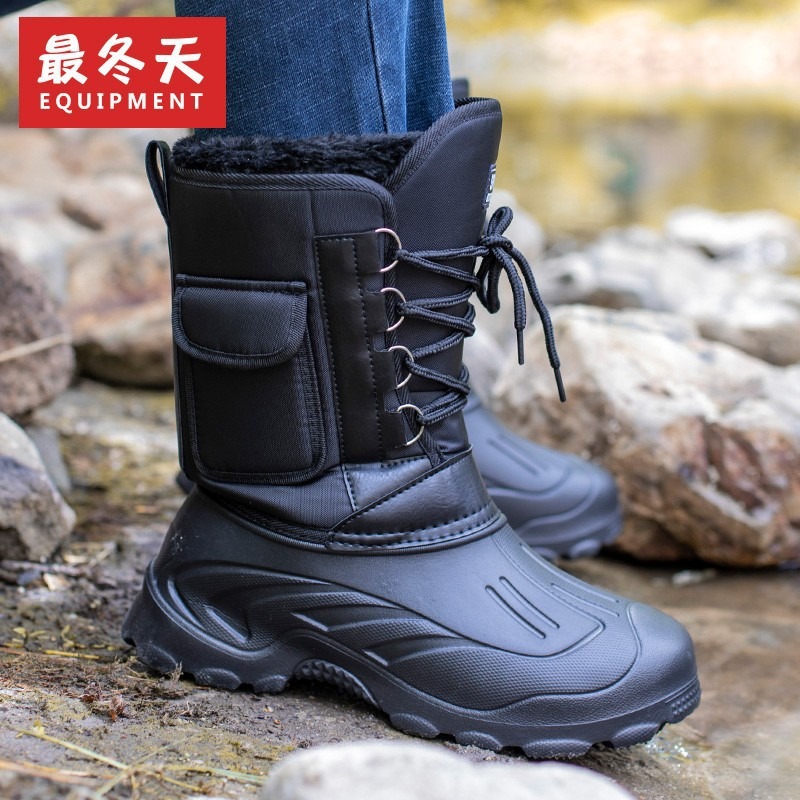 Waterproof Winter Boot - Men's Mid-calf Rain Boots Outdoor Non